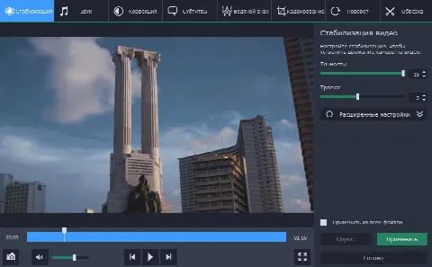 Скриншот №3 к программе Movavi Video Converter
