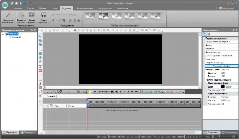Скриншот №2 к программе VSDC Free Video Editor