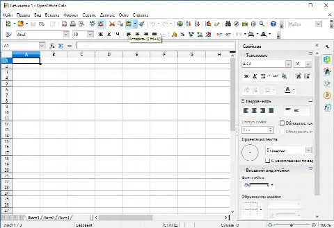 Скриншот №3 к программе Apache OpenOffice