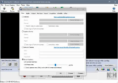 Скриншот №2 к программе Debut Video Capture Software