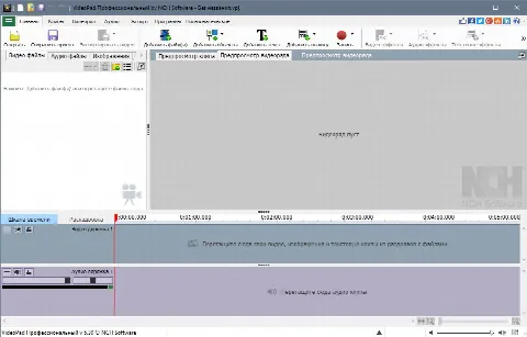 Скриншот №1 к программе VideoPad Video Editor