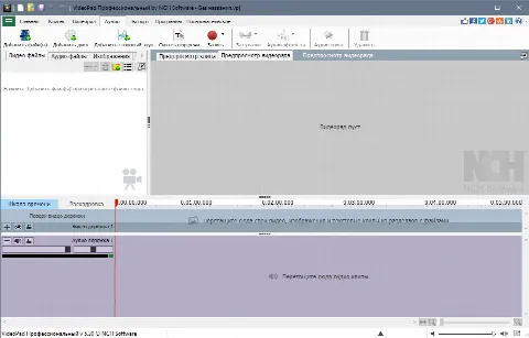 Скриншот №2 к программе VideoPad Video Editor