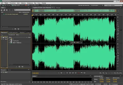 Скриншот №1 к программе Adobe Audition