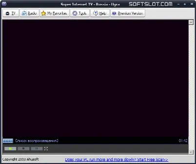 Скриншот №1 к программе Super Internet TV