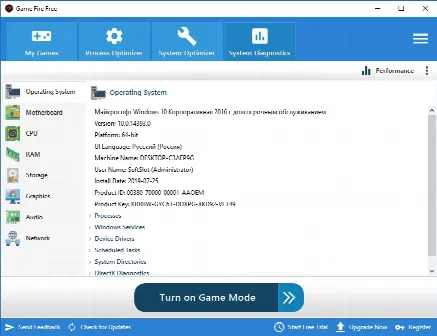 Скриншот №4 к программе Game Fire