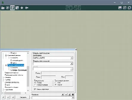 Скриншот №3 к программе ICE Book Reader Professional