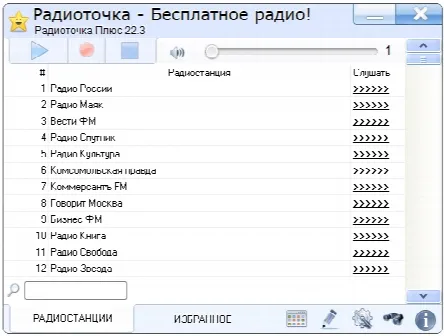 Скриншот №3 к программе Радиоточка Плюс