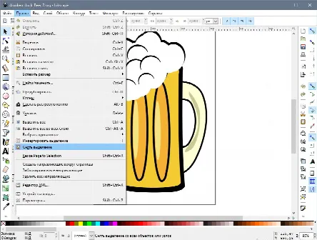 Скриншот №2 к программе Inkscape