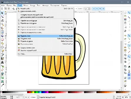 Скриншот №3 к программе Inkscape