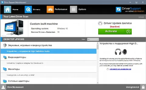 Скриншот №1 к программе Driver Support