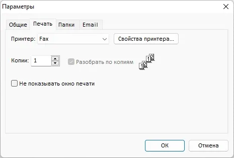 Скриншот №3 к программе pdfFactory Pro