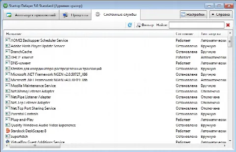 Скриншот №3 к программе Startup Delayer Standard