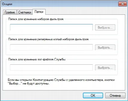 Скриншот №3 к программе TMeter Freeware Edition