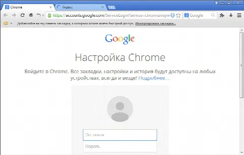Скриншот №1 к программе CoolNovo