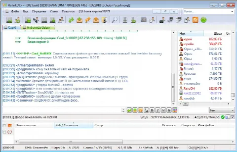 Скриншот №1 к программе FlylinkDC++