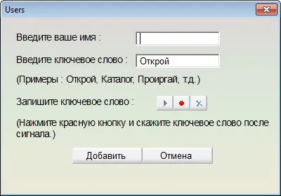Скриншот №2 к программе Typle