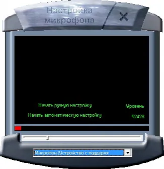 Скриншот №1 к программе Горыныч