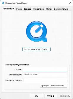 Скриншот №1 к программе QuickTime Alternative