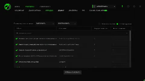 Скриншот №2 к программе Razer Game Booster
