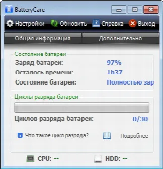 Скриншот №1 к программе BatteryCare