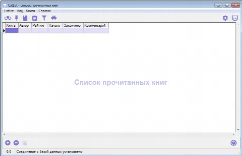 Скриншот №1 к программе CatList