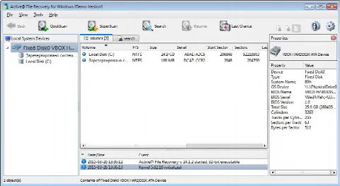Скриншот №1 к программе Active@ File Recovery