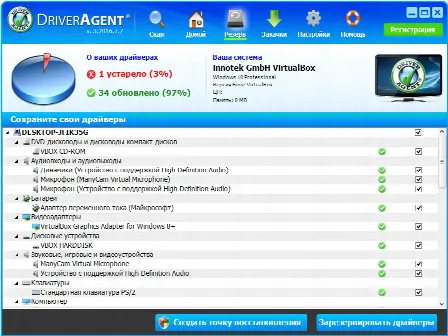 Скриншот №2 к программе DriverAgent