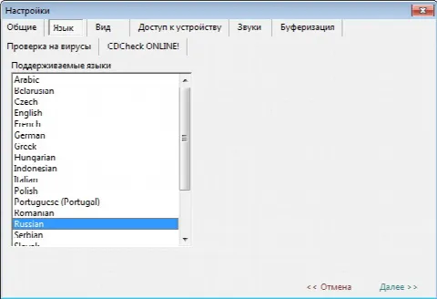 Скриншот №2 к программе CDCheck