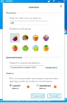 Скриншот №3 к программе SHAREit