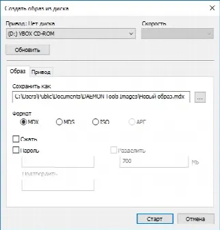 Скриншот №2 к программе DAEMON Tools Pro