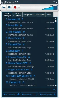 Скриншот №1 к программе Radiocent