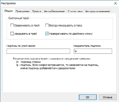 Скриншот №3 к программе iSendSMS