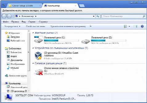 Скриншот №1 к программе Clover