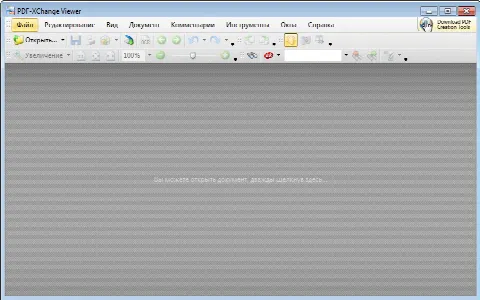 Скриншот №2 к программе PDF-XChange Viewer