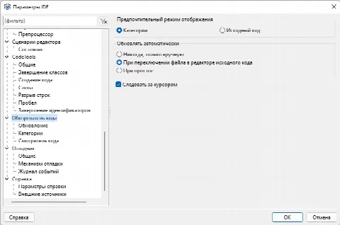 Скриншот №5 к программе Lazarus