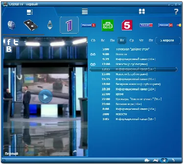 Скриншот №1 к программе Crystal TV