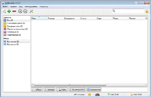 Скриншот №1 к программе qBittorrent