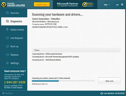 Скриншот №1 к программе Auslogics Driver Updater