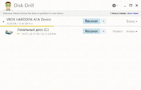 Скриншот №1 к программе Disk Drill
