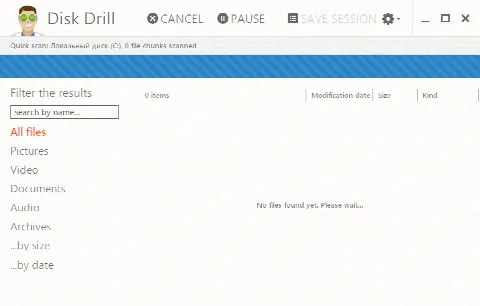 Скриншот №2 к программе Disk Drill