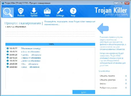 Скриншот №2 к программе Trojan Killer
