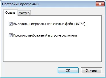 Скриншот №2 к программе Hetman Partition Recovery