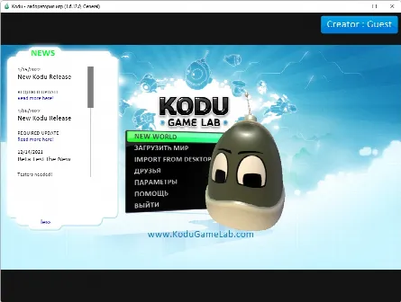 Скриншот №1 к программе Kodu Game Lab