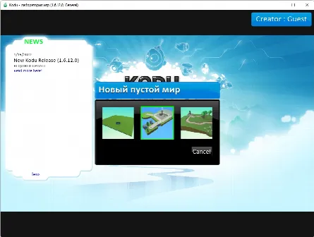 Скриншот №2 к программе Kodu Game Lab