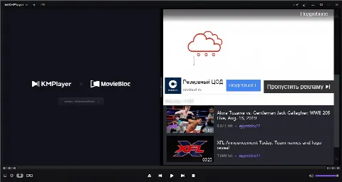 Скриншот №1 к программе KMPlayer