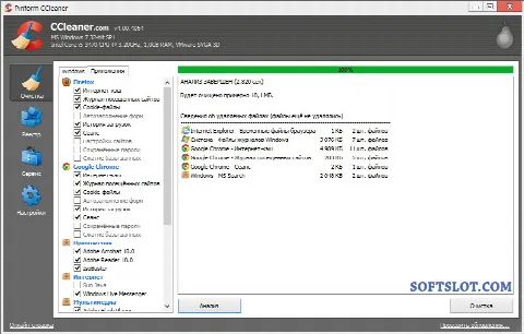 Скриншот №1 к программе CCleaner Portable