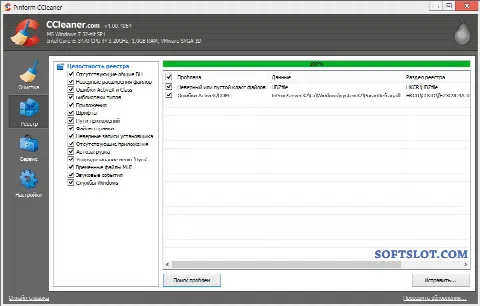 Скриншот №2 к программе CCleaner Portable