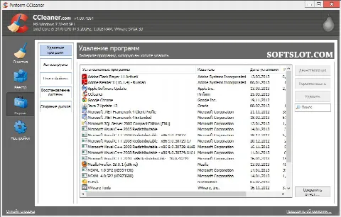 Скриншот №3 к программе CCleaner Portable