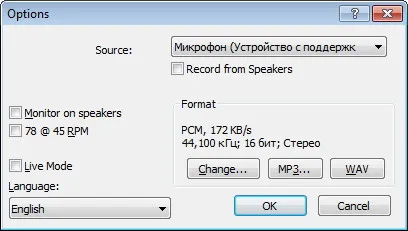 Скриншот №2 к программе RIP Vinyl