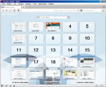 Скриншот №1 к программе Opera Portable